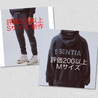 フィアオブゴッド(FEAR OF GOD)の【KNSK様専用】FOG Essentials 黒 M パーカー、黒 S パンツ(パーカー)