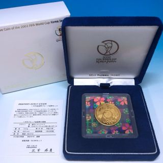 2002FIFAワールドカップ1万円金貨幣プルーフ貨幣セット(貨幣)