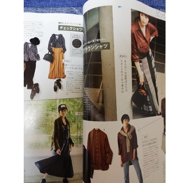 In Red インレッド 19年 10月号 の通販 By しふれ S Shop ラクマ In Red インレッド 19年 10月号 の通販 By しふれ S Shop ラクマ