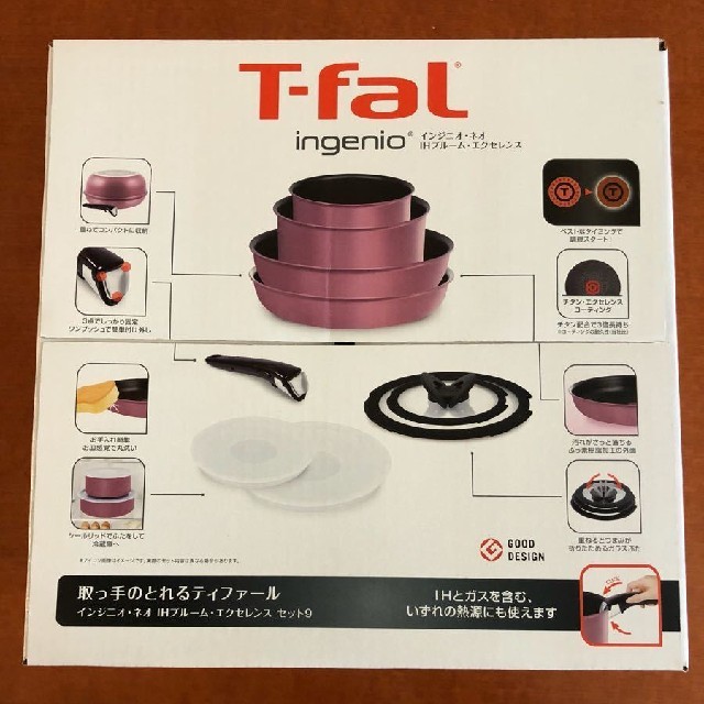 T-fal インジニオ・ネオ IH　ブルーム　エクセレンス セット9インテリア/住まい/日用品