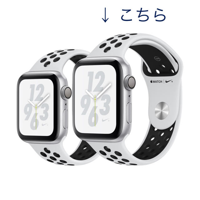 Apple Watch SERIES4 NIKE+ GPSモデル 白 | myglobaltax.com