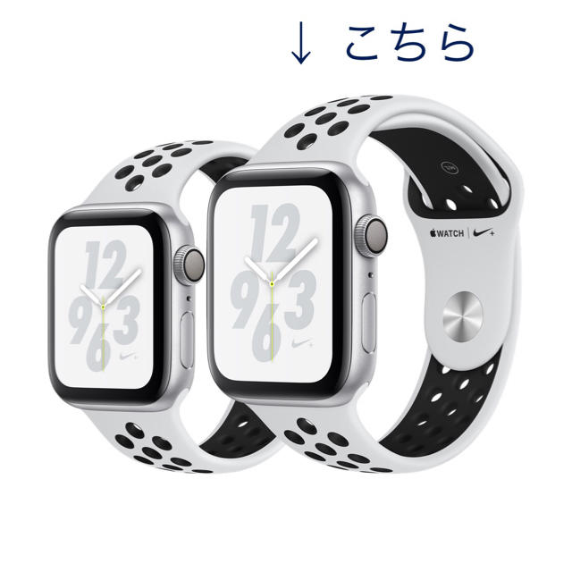 Apple SERIES4 NIKE+ GPSモデル 白