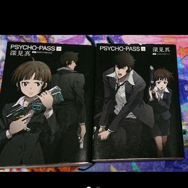 Psycho Pass 上下の通販 By Hiro S Shop ラクマ