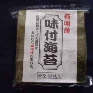 sweetorange様専用(魚介)