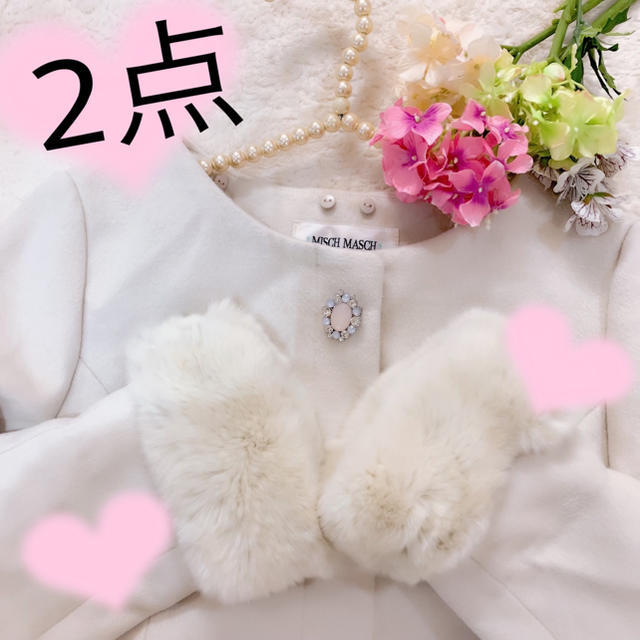 MISCH MASCH(ミッシュマッシュ)の値下げ再出品も💕しました💕2点💕 レディースのレディース その他(セット/コーデ)の商品写真