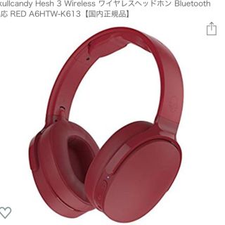 スカルキャンディ(Skullcandy)のスカルキャンディ ヘッドホン(ヘッドフォン/イヤフォン)