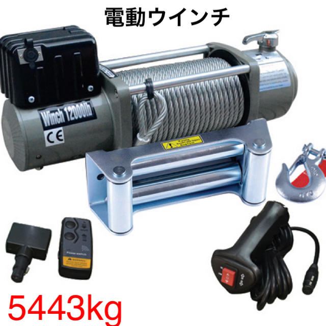 電動ウインチ 12v 12000LBS(5444kg) 電動ホイスト DC12V 有線コントローラー付 電動ウィンチ WEIMALL - 19