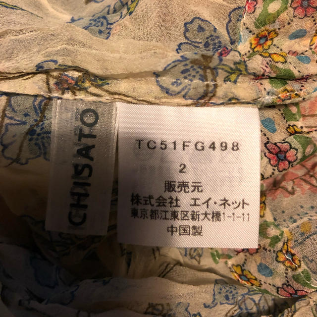 TSUMORI CHISATO(ツモリチサト)の連休限定値下げ中 ツモリチサト プリーツスカート レディースのスカート(ひざ丈スカート)の商品写真