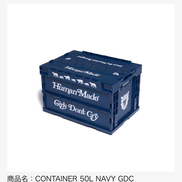 【専用】HUMAN MADE CONTAINER 50L NAVY GDC