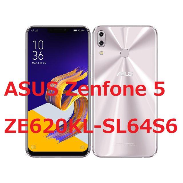 新品未開封☆ASUS Zenfone5 シルバー ZE620KL-SL64S66GB64GBサイズ