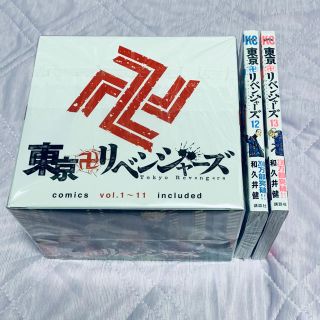 講談社 東京卍リベンジャーズ 全巻セット 収納ボックス付の通販 ラクマ 講談社 東京卍リベンジャーズ 全巻セット 収納ボックス付の通販 ラクマ