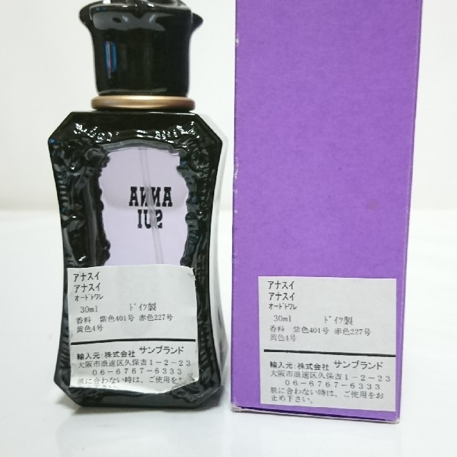 ANNA SUI - アナスイ オードトワレ EDT 30ml P① 送料無料 女性用香水の通販 by FRAGRANCEtown shop