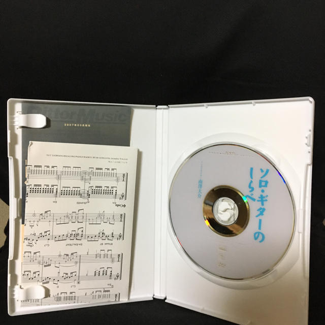 DVD ソロ ギター のしらべ 練習 講座 バンド 音楽 楽器 ミュージック エンタメ/ホビーの本(楽譜)の商品写真