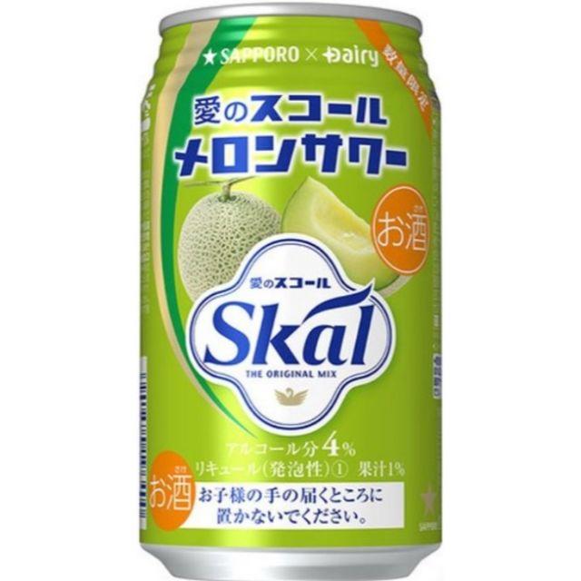 ◆チューハイ_48本(350ml缶)◆愛のスコール＋ネクターサワー他