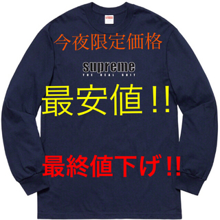 シュプリーム(Supreme)のSupreme ロングTシャツ(Tシャツ/カットソー(七分/長袖))