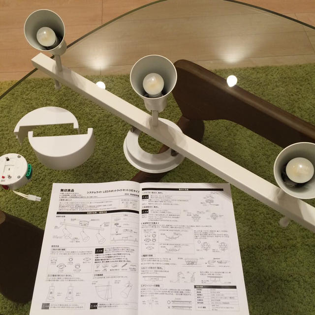 MUJI (無印良品)(ムジルシリョウヒン)の無印良品 スポットライト(LED電気) インテリア/住まい/日用品のライト/照明/LED(天井照明)の商品写真