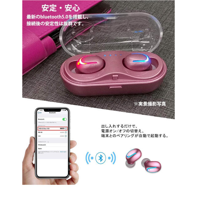 Bluetoothイヤホン ピンク スマホ/家電/カメラのオーディオ機器(ヘッドフォン/イヤフォン)の商品写真