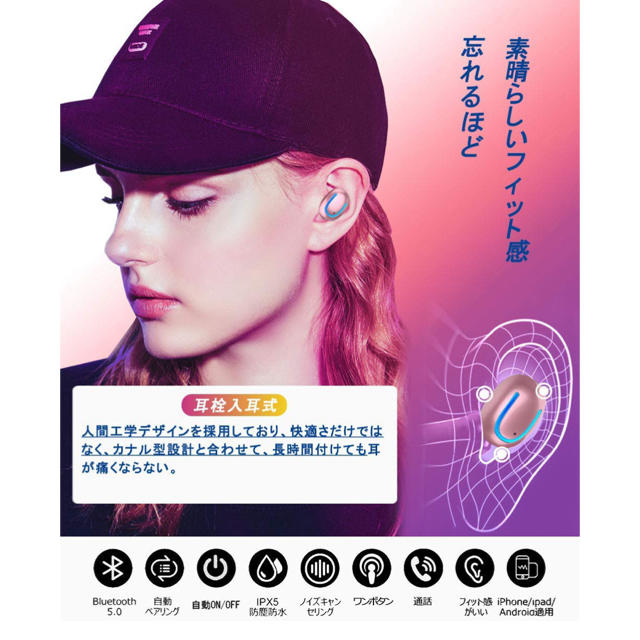 Bluetoothイヤホン ピンク スマホ/家電/カメラのオーディオ機器(ヘッドフォン/イヤフォン)の商品写真