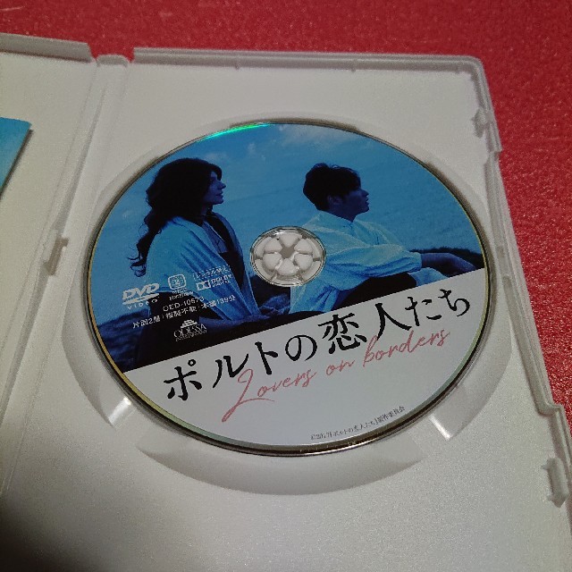 『ポルトの恋人たち』DVD エンタメ/ホビーのDVD/ブルーレイ(日本映画)の商品写真
