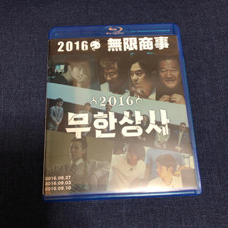 BIGBANG ジヨン Blu-ray(K-POP/アジア)