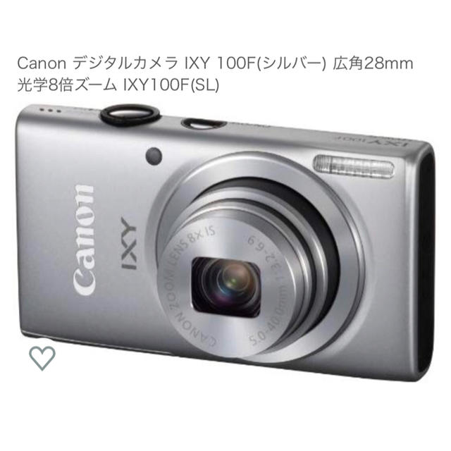 Canon IXY 100F デジカメスマホ/家電/カメラ