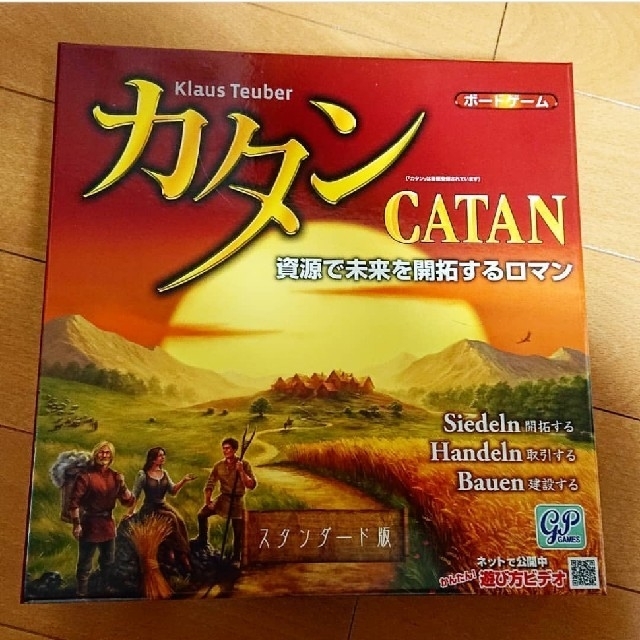 カタン スタンダード版 訳あり - テーブルゲーム/ホビー