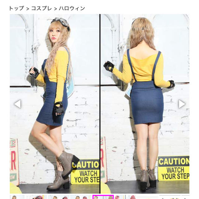 Dazzy Store ハロウィン ミニオンコスプレ 4点セットの通販 By R デイジーストアならラクマ Dazzy Store ハロウィン ミニオンコスプレ 4点セットの通販 By R デイジーストアならラクマ