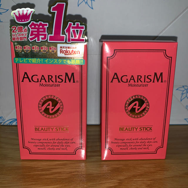 akaran AGARISM 2本セット