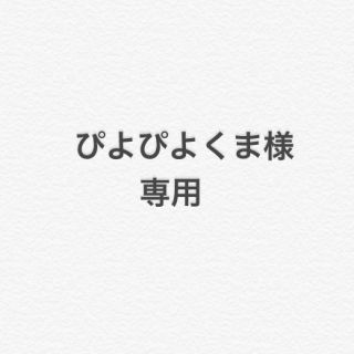 センスオブワンダー(sense of wonder)の専用 センスオブワンダー ビームス  ブルー系2点セット 100〜110(Tシャツ/カットソー)