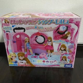 Takara Tomy リカちゃん おしゃれヘアサロン シャンプーしましょの通販 By Orange18 S Shop タカラトミーならラクマ Takara Tomy リカちゃん おしゃれヘアサロン シャンプーしましょの通販 By Orange18 S Shop タカラトミーならラクマ