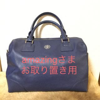 トリーバーチ(Tory Burch)の【ToryBurch】ボストンバッグ(ボストンバッグ)