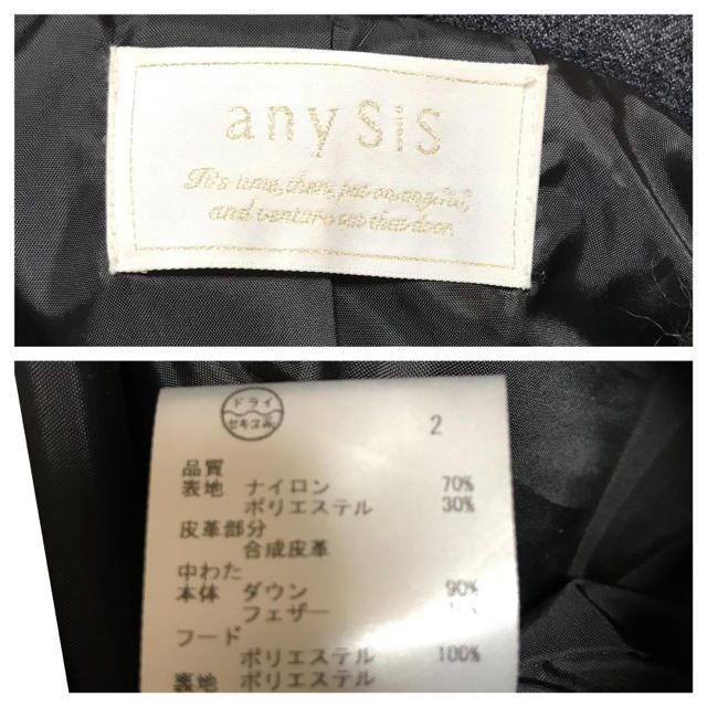 anySiS(エニィスィス)のaniSiS 美品 ダウンコート レディースのジャケット/アウター(ダウンコート)の商品写真