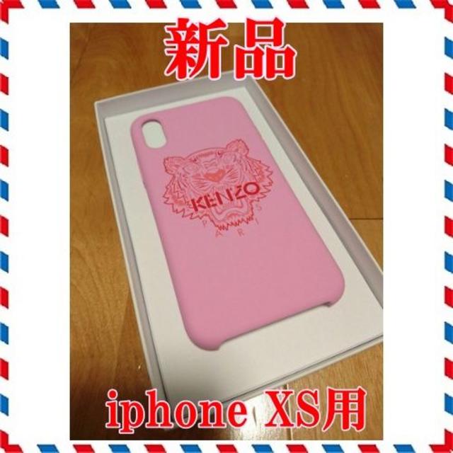 KENZO(ケンゾー)の★新品 【ケンゾー】iPhoneXS/Xケース　マットピンク スマホ/家電/カメラのスマホアクセサリー(iPhoneケース)の商品写真