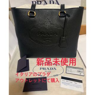 プラダ(PRADA)のプラダ  PRADA 新品未使用 バッグ 革(ハンドバッグ)