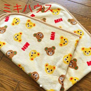 ミキハウス(mikihouse)のミキハウスポータブルケット(おくるみ/ブランケット)