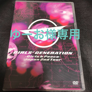 ショウジョジダイ(少女時代)のGIRLS’ GENERATION 〜Girls＆Peace〜 Japan　2n(ミュージック)