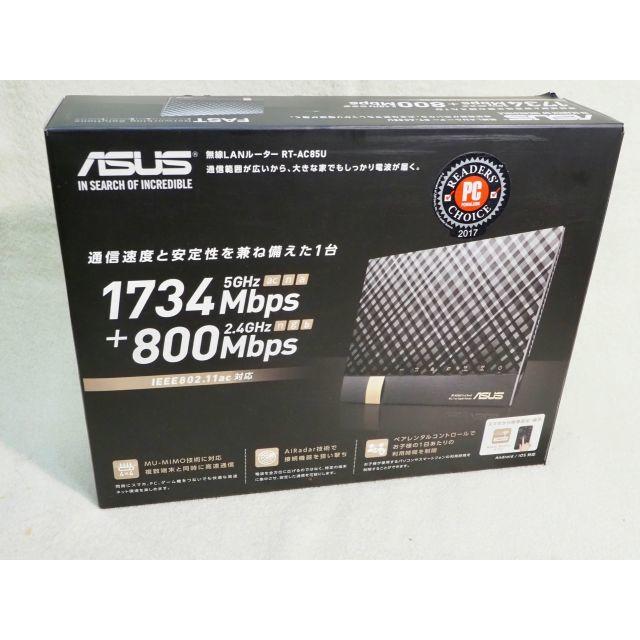 ASUS 無線LANルーター RT-AC85U