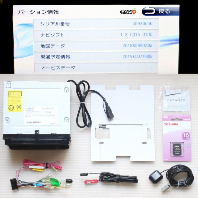 KENWOOD - MDV-L401 彩速ナビ2019年 地デジ/bluetooth/DVD/録音の通販