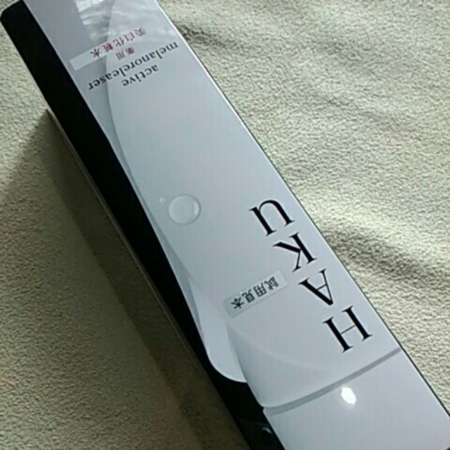 SHISEIDO (資生堂)(シセイドウ)のHAKU　アクティブメラノリリーサー　薬用 美白化粧水 コスメ/美容のスキンケア/基礎化粧品(化粧水/ローション)の商品写真