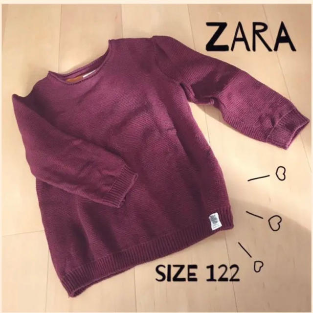 ZARA(ザラ)のZARA♡えんじ色 大人可愛い お洒落 ニット キッズ/ベビー/マタニティのキッズ服男の子用(90cm~)(ニット)の商品写真