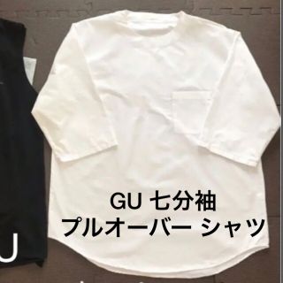 ジーユー(GU)のGU プルオーバー  シャツ Tシャツ　Tブラウス　送料込(シャツ)