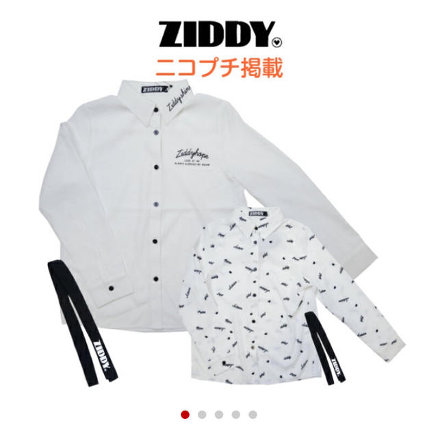 ZIDDY(ジディー)のziddy ブラウス  卒業式 結婚式 160 レディースのトップス(シャツ/ブラウス(長袖/七分))の商品写真