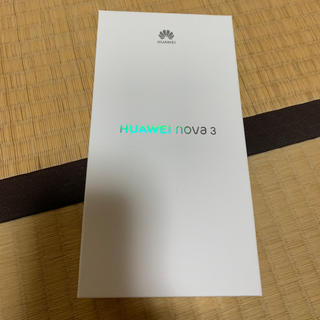 HUAWEI  nova3   未開封品(スマートフォン本体)