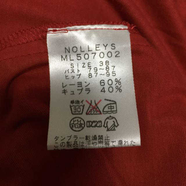 NOLLEY'S(ノーリーズ)のノーリーズワンピース レディースのワンピース(ひざ丈ワンピース)の商品写真