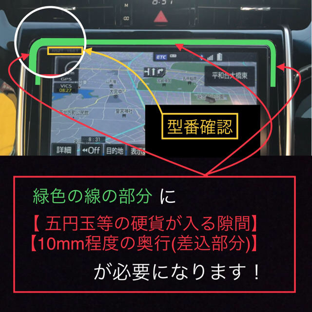 日産 Nissan純正ナビ専用 ナビバイザー 艶消黒 日除け部分50mm ナビ日よけの通販 By サザエさんのあくび ニッサンならラクマ 日産 Nissan純正ナビ専用 ナビバイザー 艶消黒 日除け部分50mm ナビ日よけの通販 By サザエさんのあくび ニッサンならラクマ