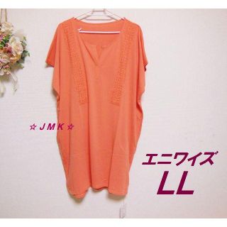 ゆったりＬＬ☆新品・定価8600円☆レース飾りゆったりチュニック ☆オレンジ(チュニック)