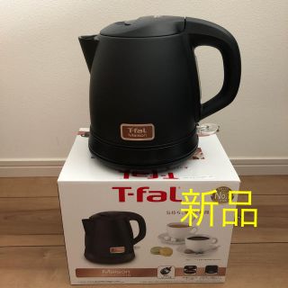 ティファール(T-fal)のT-fal電気ケトル(電気ケトル)