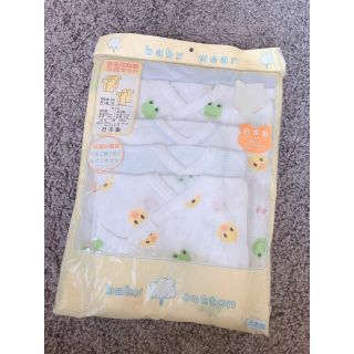 シマムラ(しまむら)の新生児肌着 5枚セット(肌着/下着)