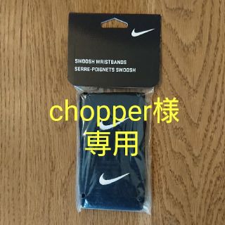 ナイキ(NIKE)のNIKE ナイキ リストバンド スウッシュ ブラック ホワイト(バングル/リストバンド)