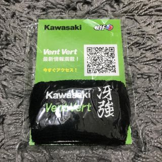 カワサキ(カワサキ)の 【限定品】Kawasaki × Vent Vert コラボ リストバンド 冴強(バングル/リストバンド)